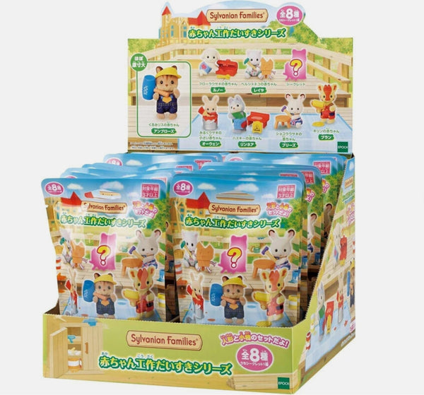 Calico Critters Baby Crafts Lovers Surprise Series (Japanese Import)
