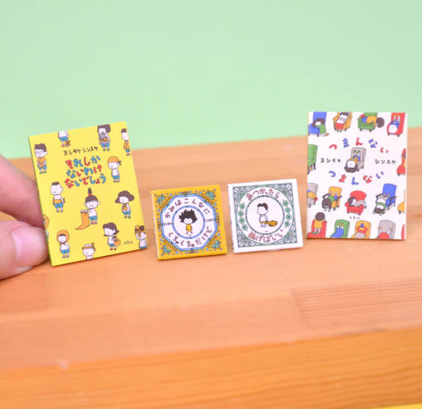 Shinsuke Yoshitake Book Characters Blind Box
