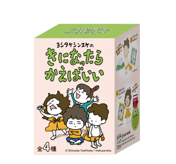Shinsuke Yoshitake Book Characters Blind Box