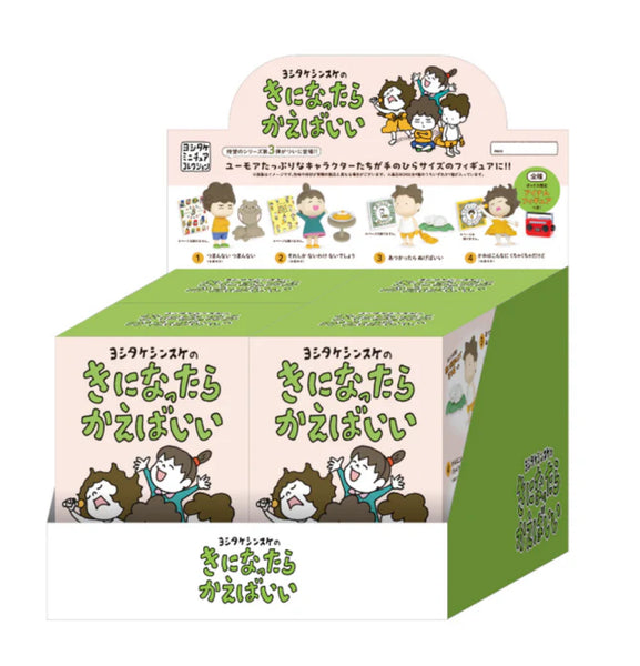 Shinsuke Yoshitake Book Characters Blind Box