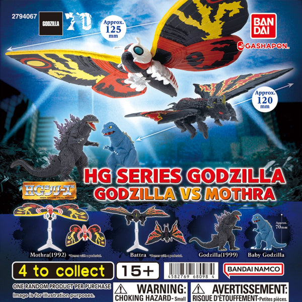 Bandai HG Series Godzilla Vs Mothra Gashapon