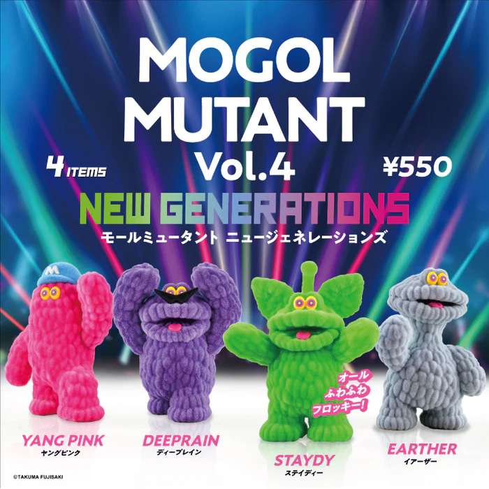 Mogol Mutant Figure Collection Vol. 4 Blind Box – Kinoko Kids