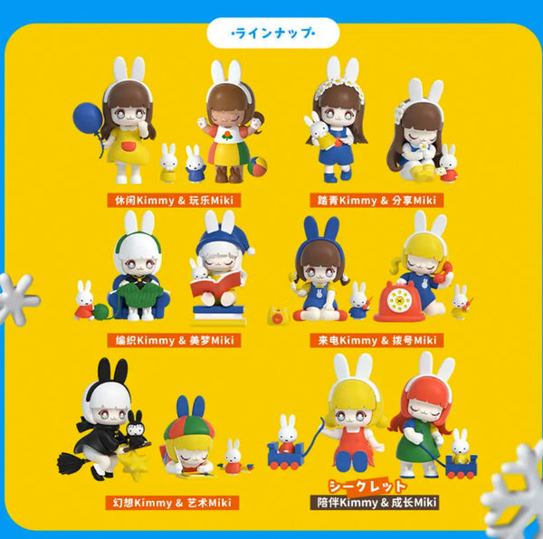 Kimmi and Miki X Miffy New Friends Blind Box