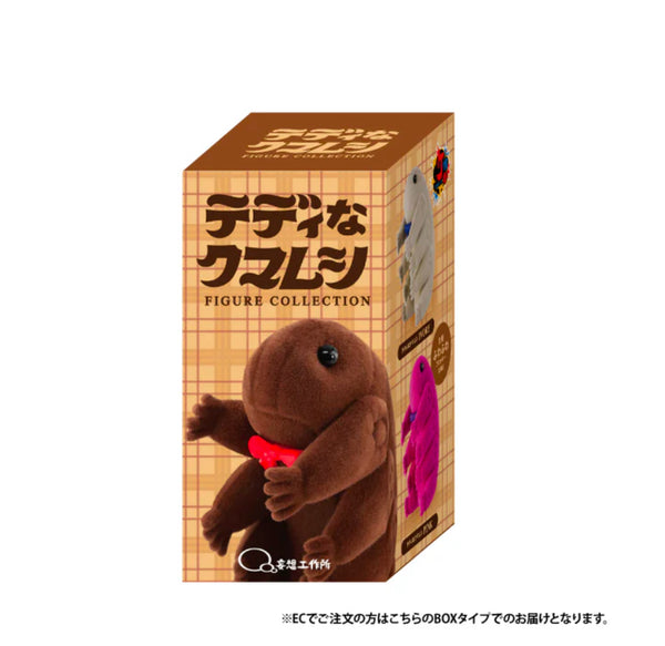 Teddy Bear Beets by Kenelephant