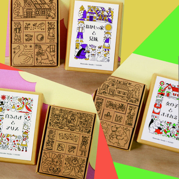 Storytelling Fairytale Stamp Sets By Sanby Co. Japan