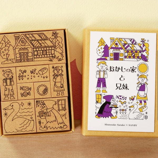 Storytelling Fairytale Stamp Sets By Sanby Co. Japan