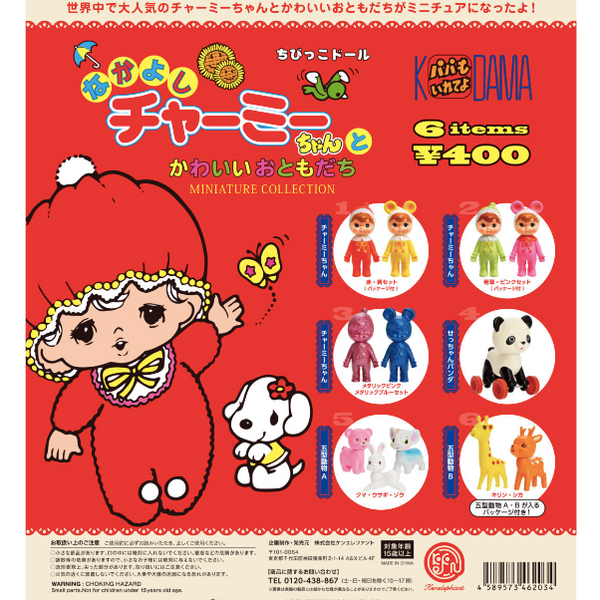 Friendly Charmy Friend Miniature Figure Gacha