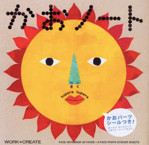 Kao Note (Face Notebook) by Tupera Tupera