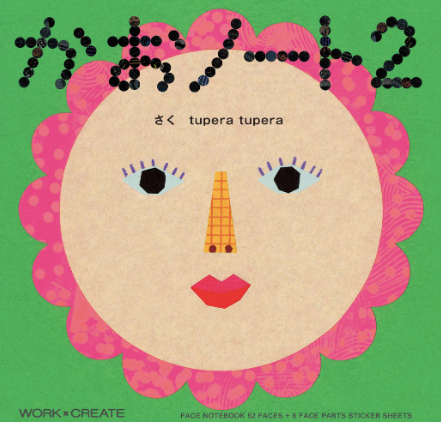 Kao Note 2 (Face Notebook 2) by Tupera Tupera