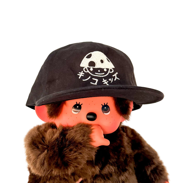 Kinoko Kids Adult Embroidered Baseball Cap (more colors!)