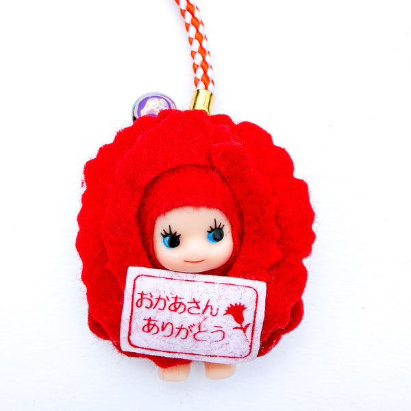 Kewpie Charm (many types)