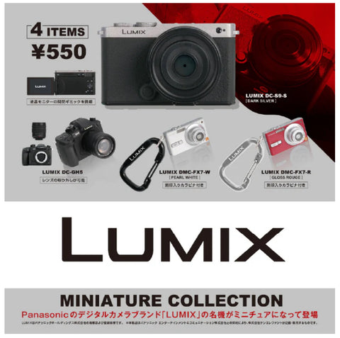 LUMIX Camera Miniature Blind box