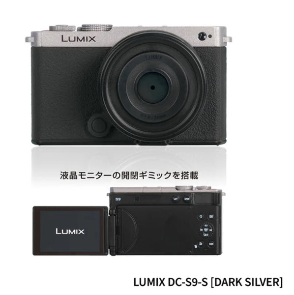 LUMIX Camera Miniature Blind box