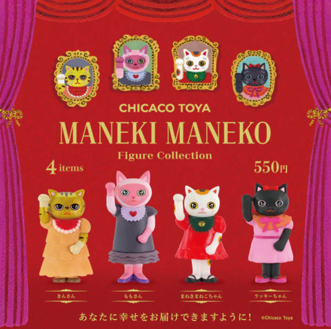 Chicaco Toya Maneki Maneko By Kenelephant