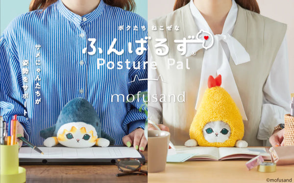 Posture Pal Mofusand Shark Meow / Shrimp Meow By Dreams