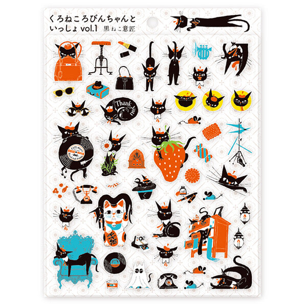 Japanese Sticker Sheets - Black Cats (Two types)