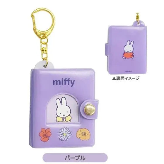 Miffy Mini Photo Album Keychains