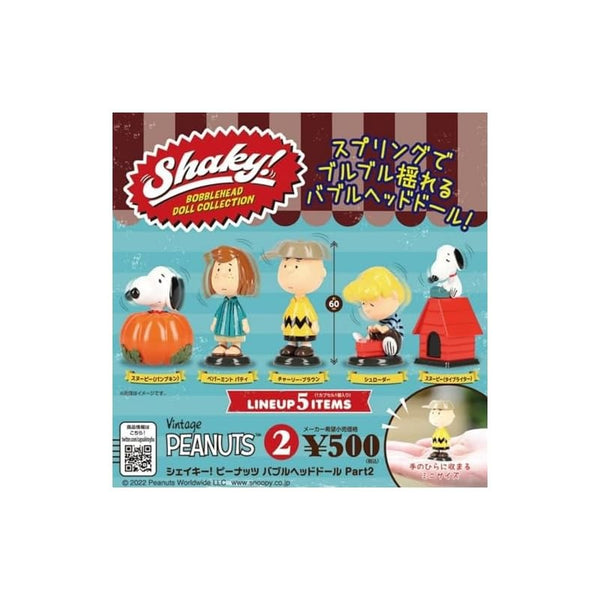 Peanuts Shaky Bobble Head Doll collection Vol. 2