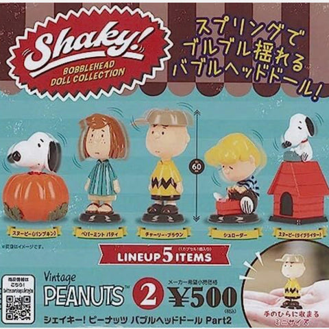 Peanuts Shaky Bobble Head Doll collection Vol. 2