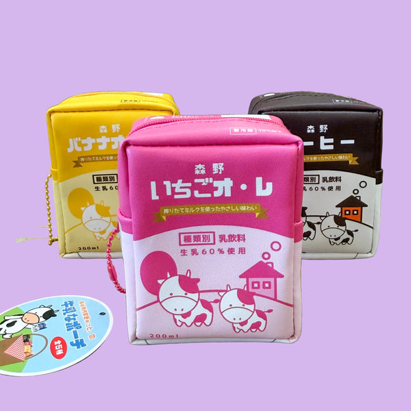 Japanese Milk Pouch for Small Accessories