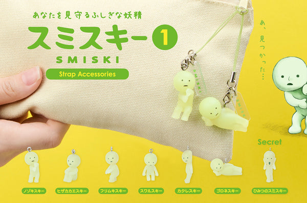 Smiski Strap Capsule