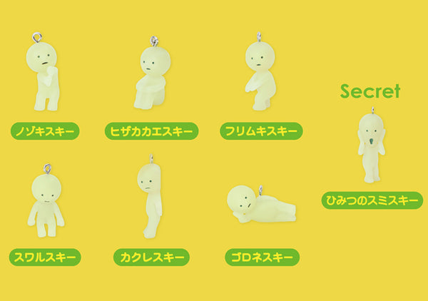 Smiski Strap Capsule