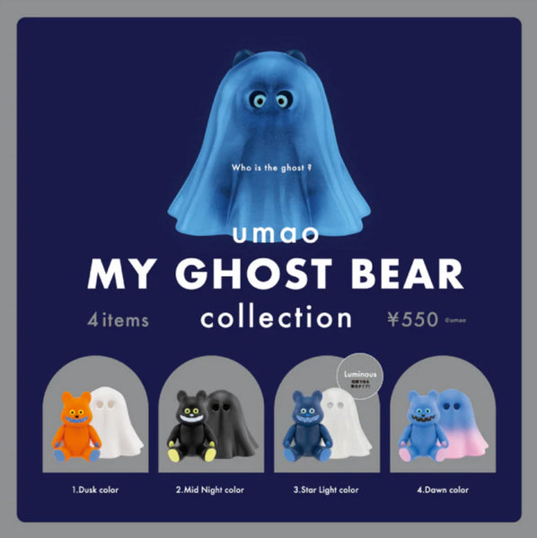 Umao My Ghost Bear by Kenelephant