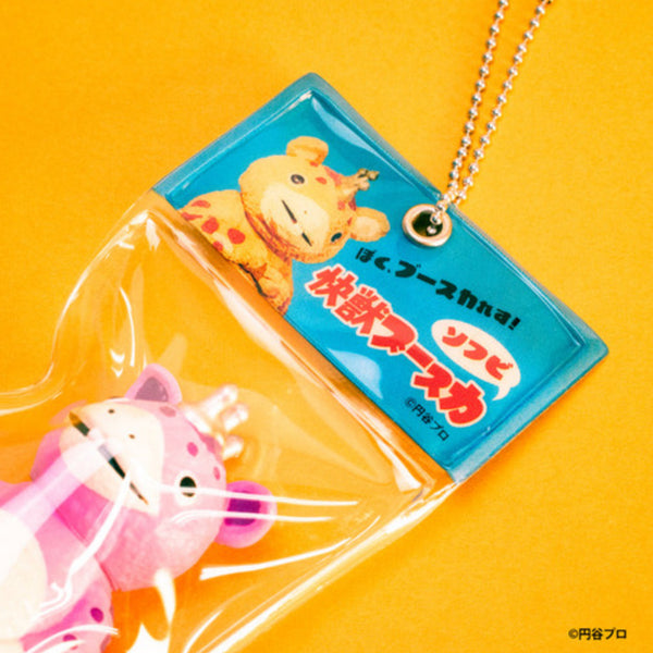 Kaiju Booska Soft Vinyl Ball Chain Mascot Collection