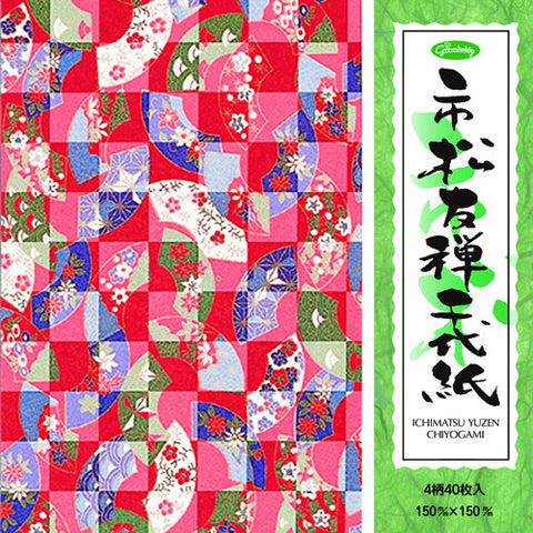 Showa Era Style Yuzen Origami Paper (40 Pieces)