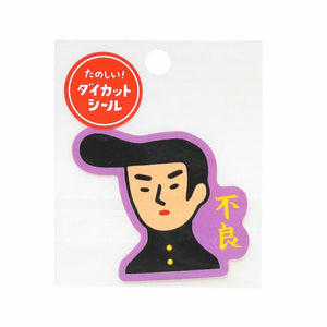 Die-Cut Retro “Bad Boy” Sticker by Penco