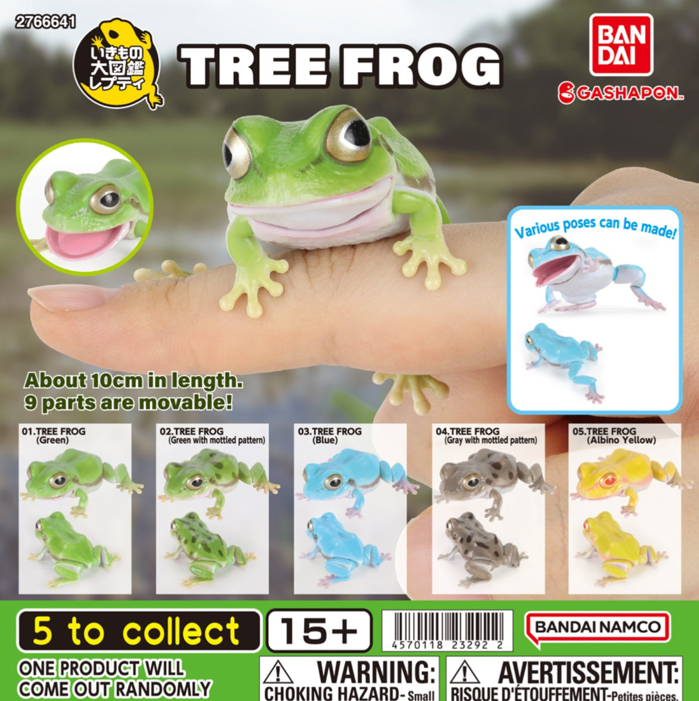Bandai Tree Frog Gashapon