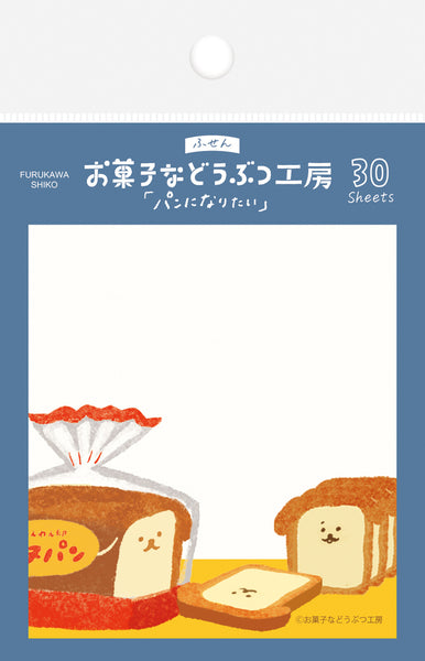 Japanese Sticky Memo Pad- Animal Bread