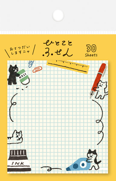 Japanese Sticky Memo Pad- Working Cats