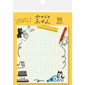 Japanese Sticky Memo Pad- Working Cats