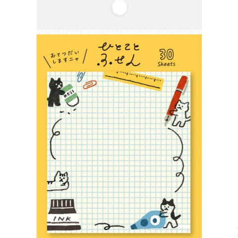 Japanese Sticky Memo Pad- Working Cats