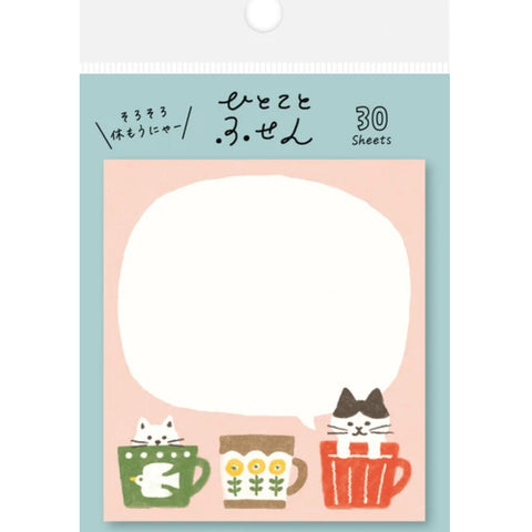 Japanese Sticky Memo Pad- Cats in Mugs