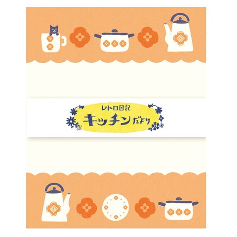 Japanese Letter Writing Set- Retro Kitchen