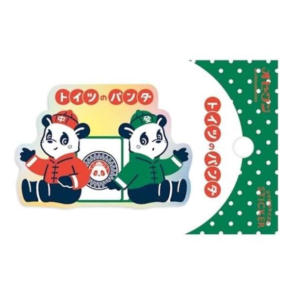 Furukawashiko Retro Japanese Holographic Stickers (two types)