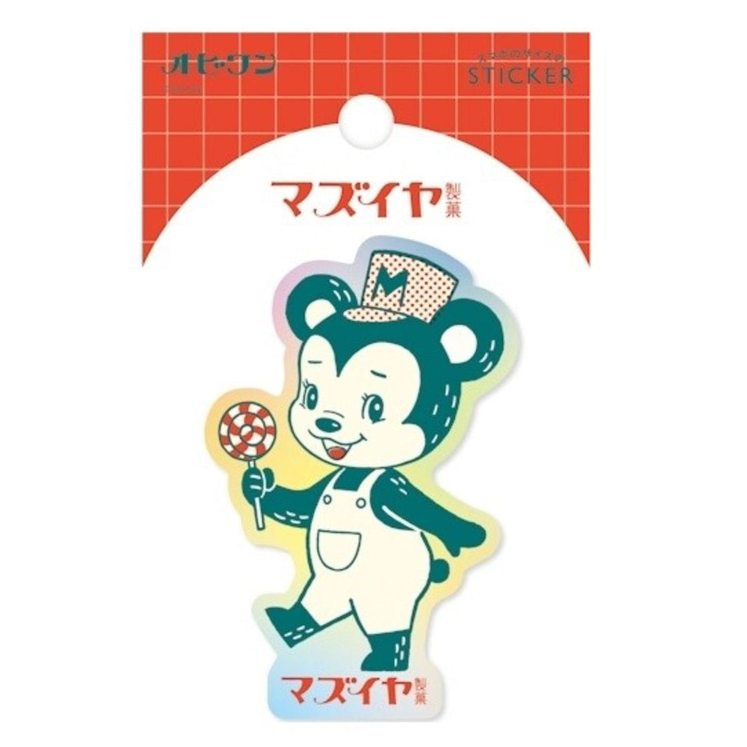 Furukawashiko Retro Japanese Holographic Stickers (two types)