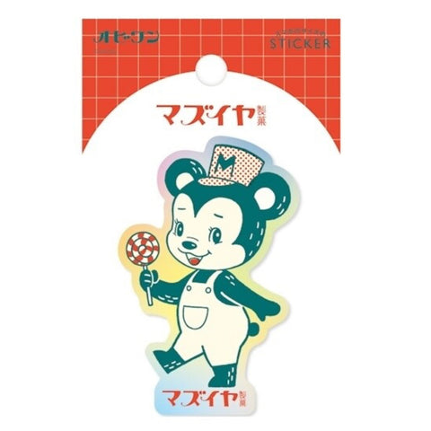 Furukawashiko Retro Japanese Holographic Stickers (two types)