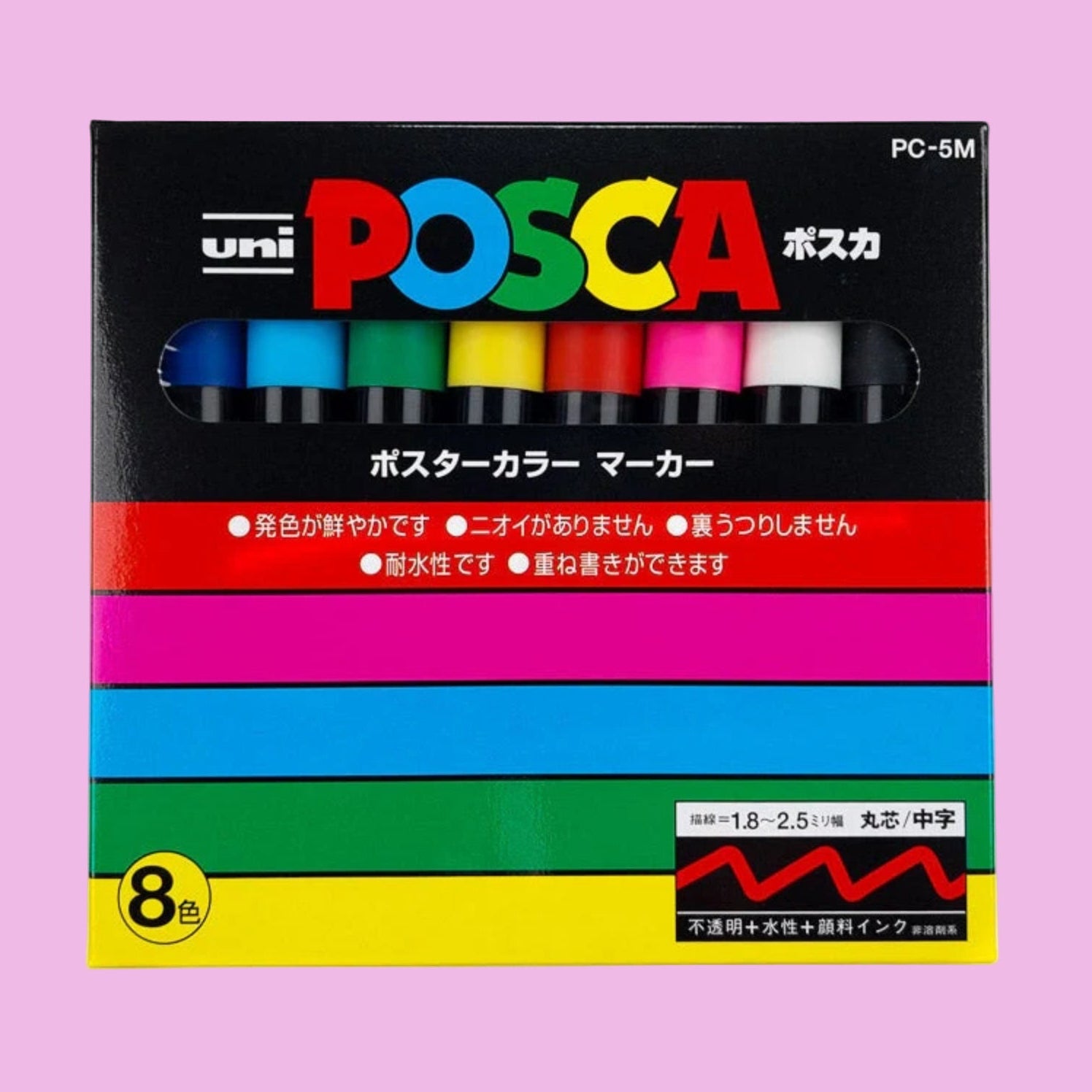 POSCA  Marker 8 color Set