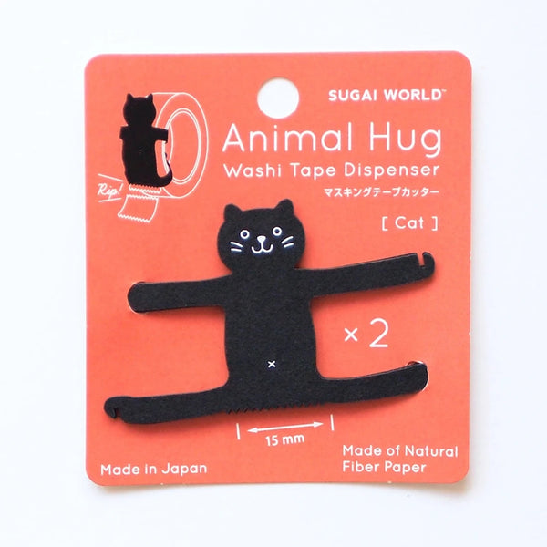 Animal Hug Set of 2 Washi Tape Cutters by Sugai World (several kinds!)