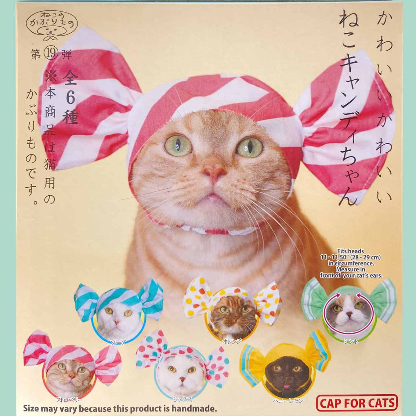 Kitan Club Cat Cap Blind Box - Candy