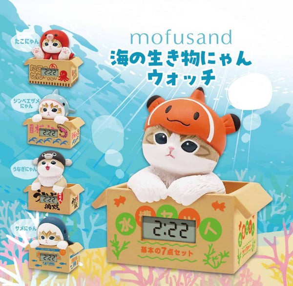 Mofusand Marine Life Meow Clock Blind Box