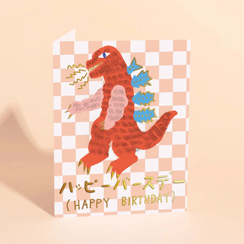 Kaiju Birthday Card By Carolyn Suzuki