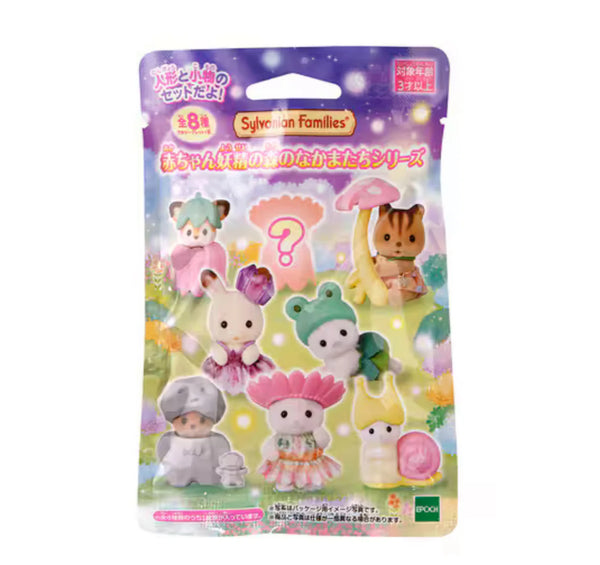 Sylvanian Families / Calico Critters Baby Collection - Fairy Forest Friends (Japanese Import)