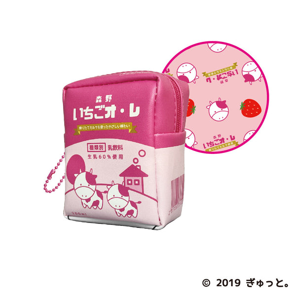 Japanese Milk Pouch for Small Accessories