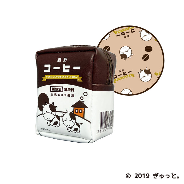 Japanese Milk Pouch for Small Accessories