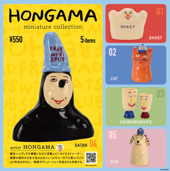Hongama Figure Collection by Kenelephant