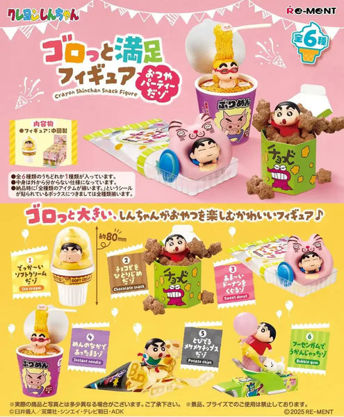 Re-Ment Crayon Shin Chan Snack Otsuya Party
